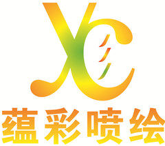 广州蕴彩喷绘商城