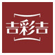 吉彩吉宠物用品店