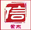 紫东橡塑的LOGO