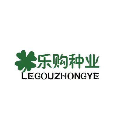 乐购景观的LOGO
