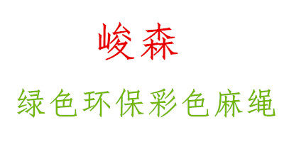 网罗全球丨丝网专业厂家的LOGO