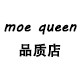 吉他菟婴儿服饰店