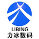 力冰数码店