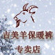 吉美羊服饰店的LOGO