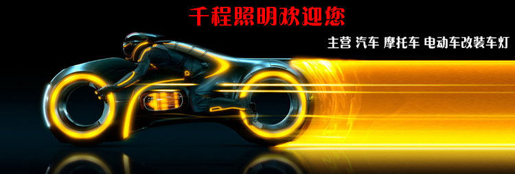 万达车品的LOGO