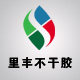 里丰特种不干胶材料的LOGO