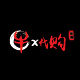 牛X美国代购