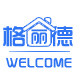 格丽德智能办公