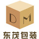 东茂纸箱企业店的LOGO