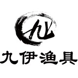 九伊渔具