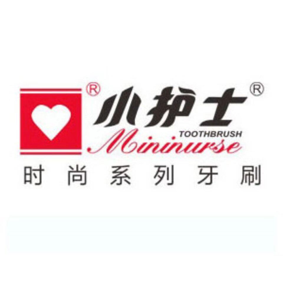 小护士牙刷店