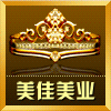 美佳美发美容用品