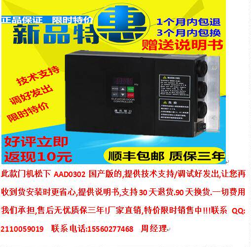 维诺电梯配件销售中心
