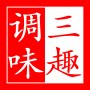 三趣调味食品企业店的LOGO