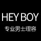 HEY BOY海外发油主卖店