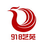 918艺苑核雕书画收藏品