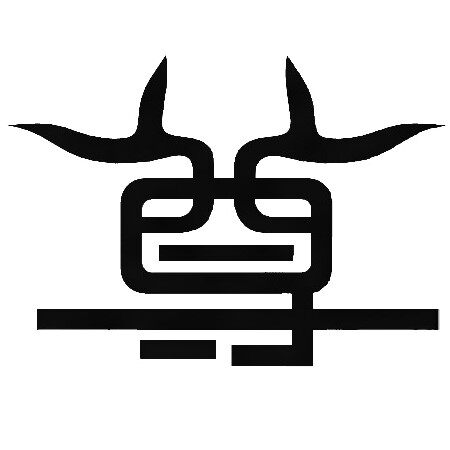 尊尚家品的LOGO