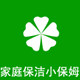 地板保养精油之家