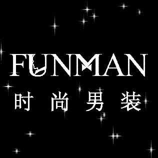 FUNNYMAN时尚男装