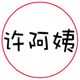 高端数码舰店