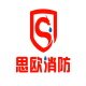 郑州思欧消防器材店