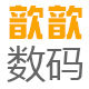 歆歆数码店的LOGO