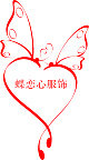 蝶恋心服饰连裤袜专店的LOGO