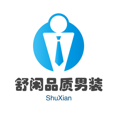 舒闲品质服饰店的LOGO