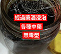 居家生活驱鼠网方案