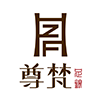 尊梵银饰的LOGO