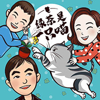 绿茶是一只喵
