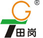 上海田岗机械制造有限公司店铺