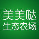 美美哒生鲜