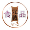 元甄食品