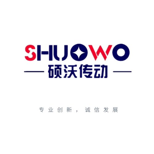 德州沃重减速机有限公司
