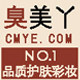 臭美丫私家彩妆