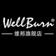 骏伟乐器企业店的LOGO
