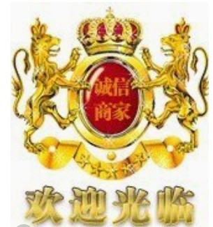 微商瘦身馆