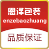 恩泽塑业