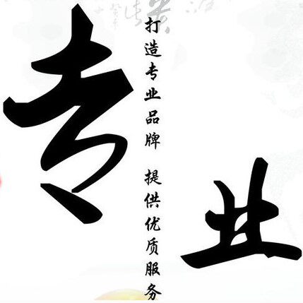 润都玻纤制品工厂