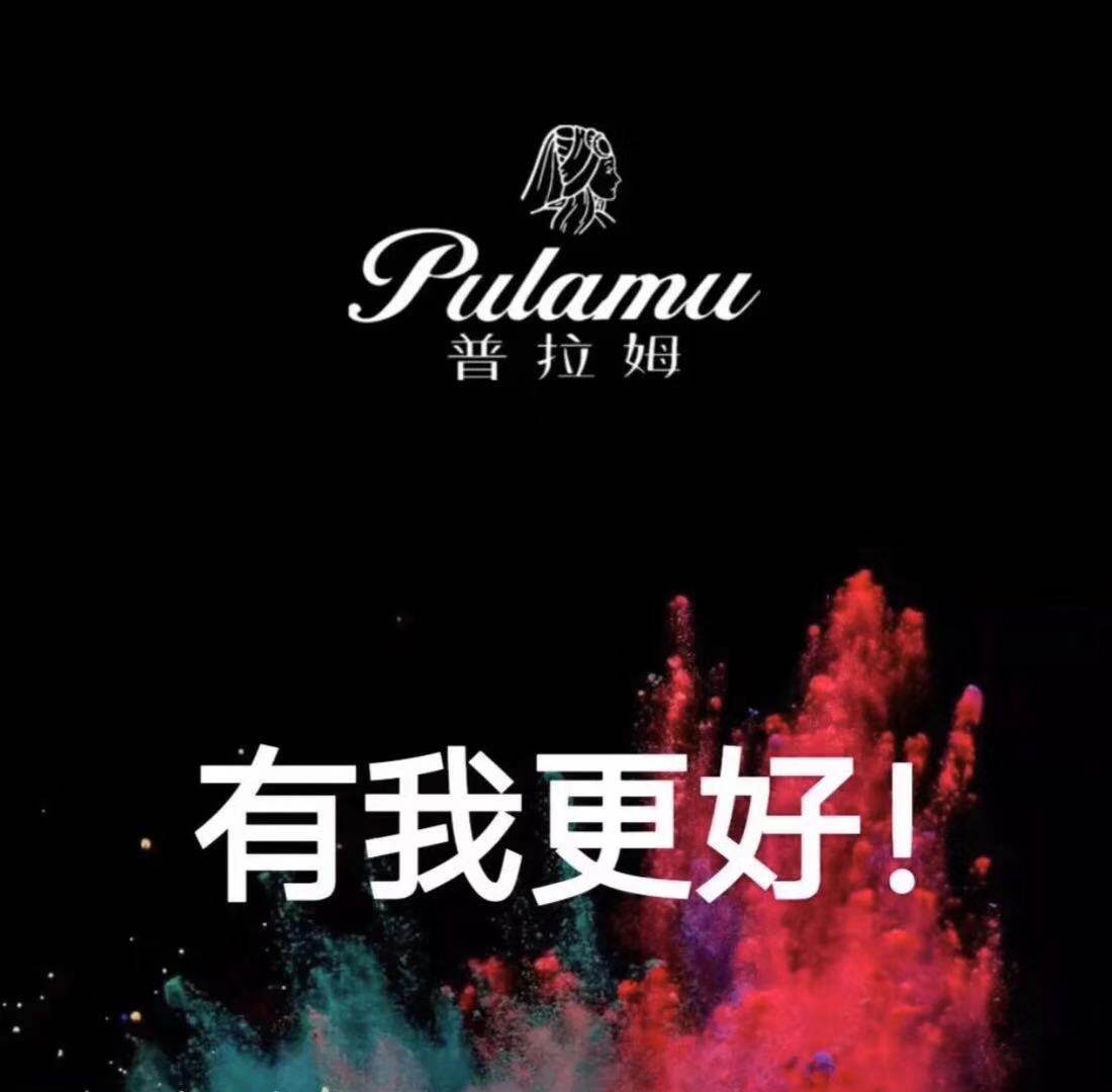 花之伴内衣实体线上体验店