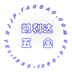 凯利达五金销售锐无敌锯片crad锯片锐士锯片裁板锯多片锯锯片