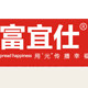 富辉照明