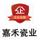 格沃思餐具企业店百货企业店