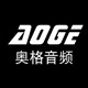奥格音频