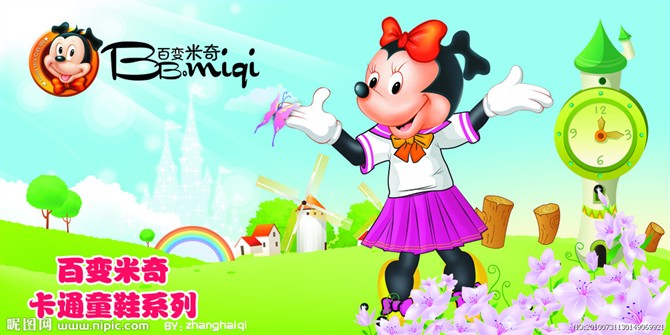 湘西商城