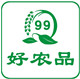 99好农品的LOGO