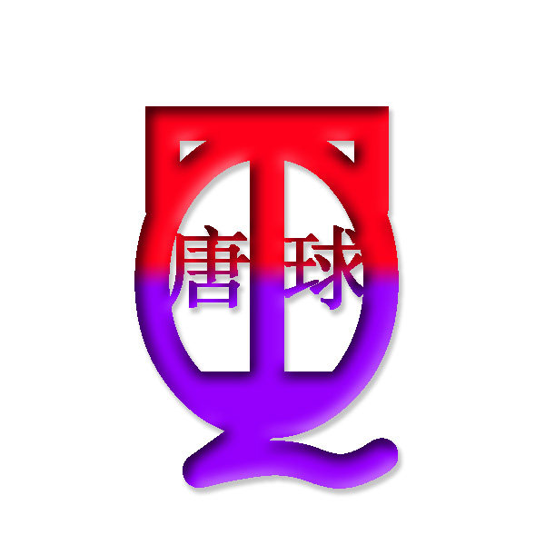 唐球高达改件集合店的LOGO