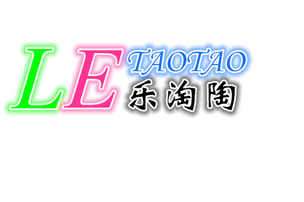 乐淘陶DIY小店