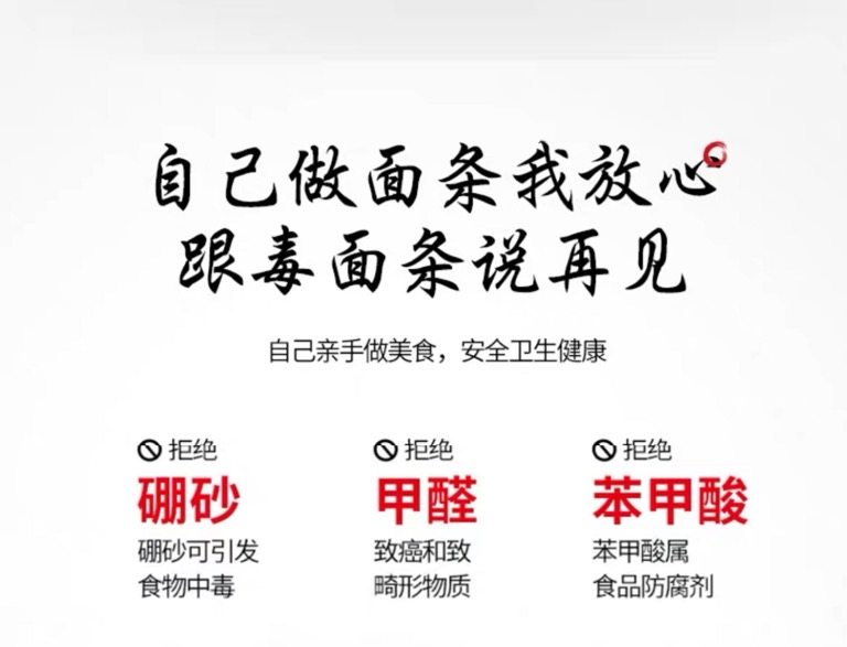 宏超压面机工厂店